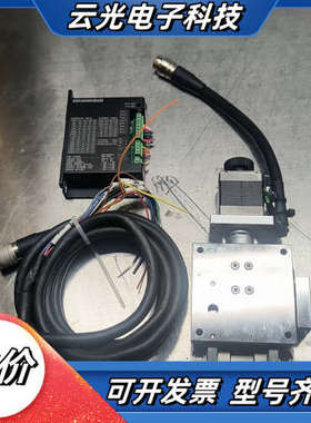 NuAES 台湾钮艾斯微型精密定位电动滑台 ,带驱动带连接线议价