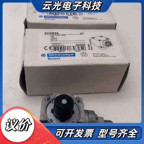 ZCK-E05限位开关操作头8B2052 全新带议价