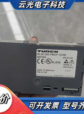 BL20-GW-PBDP-12MB 图尔克  6827002议价