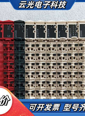 TM5SDO4TFS，TM5SDO2R，TM5SAI2TH，议价