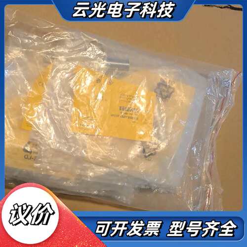全新原装TURCK图尔克BI8-M18-AP6X-H1141议价