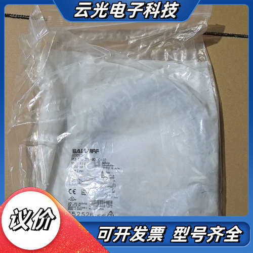 全新原装BES01C0巴鲁夫电感式接近开关BES 516-3议价