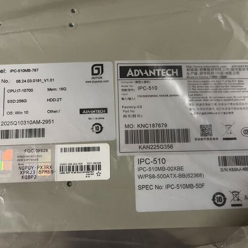 研华IPC-510 工控机，i7 10700 16g，全新原议价