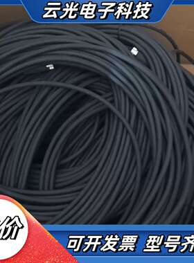 全新原装BCC02N4巴鲁夫线缆BCC M314-0000-议价