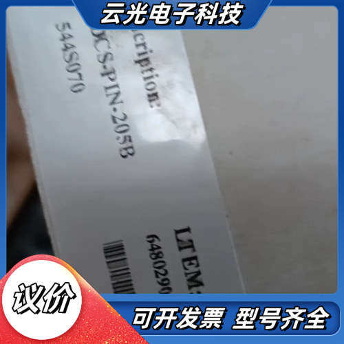 模块 SDCS-PIN-205B议价