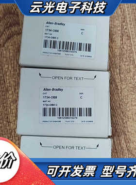1734-OB8  全新原装正品。议价