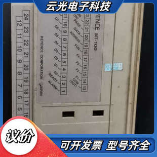 可以拿回议价 100 KEYENCE基恩士旧