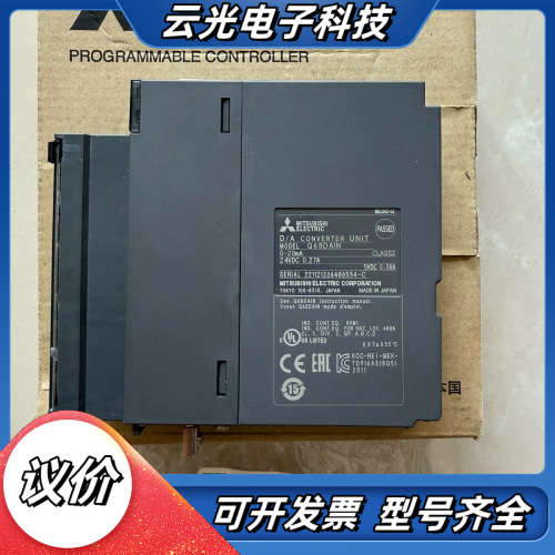 PLC模块Q68DAIN，制造，带原厂盒。适用于议价