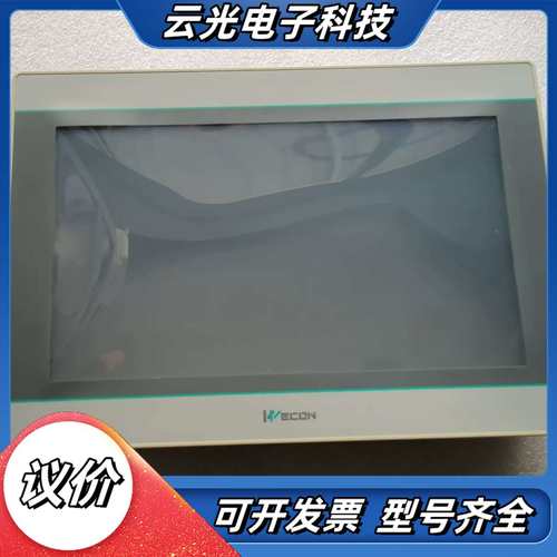 维控屏： PI3102i议价