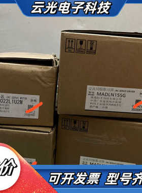 全新原装伺服电机套装MSMF022L1U2MMADLN议价