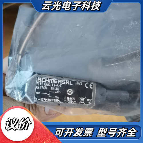 原装德国施迈赛M1S 660-11-K-Y 订货号：1010议价