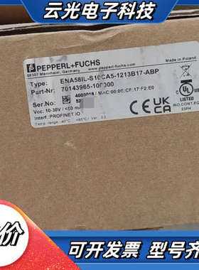 倍加福编码器ENA58IL-S10CA5-1213B17-A议价