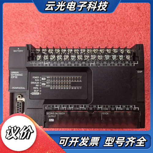 CP1E-N40SDR-APLC，，不议价