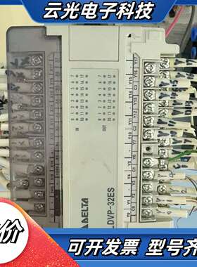 台达PLC DVP32ES00R2议价