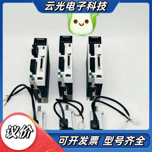 MADLN05SEA6伺服MHMF012L1U2M电机驱议价