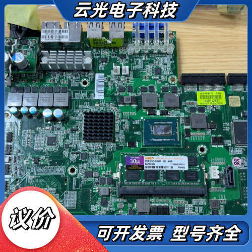工控机主板，带4个千兆网口，支持DDR3 1333内存，4G议价