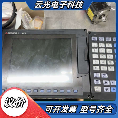 M70高配主机 FCA70P-2AVU带按键IO一起，主议价