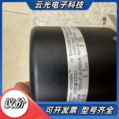 ACCU- CODER编码器议价