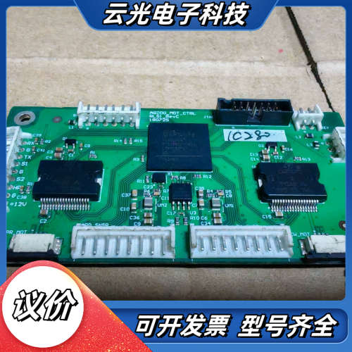 AQ200 MOT_CTRL开发板，型号为RLS1 RevC议价