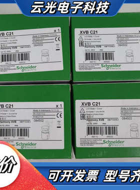 XVBC21议价