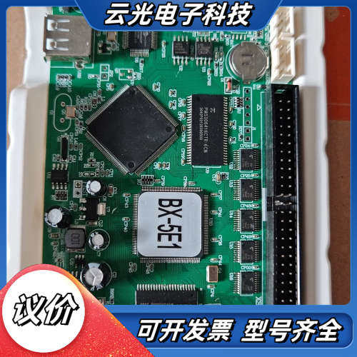 仰邦BX-5E1 LED显示屏控制卡，，带网口US议价