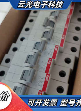 微型断路器空气开关SJ201系列议价