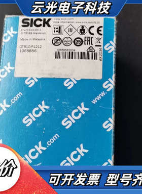 原装SICK传感器1065856  GTB10-P1212单议价