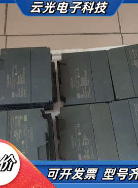 卖西门了模块SE97322一1BL00一0AA0，8块。6E议价