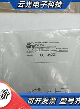 全新易福门 IFM IGR206 现货*议价