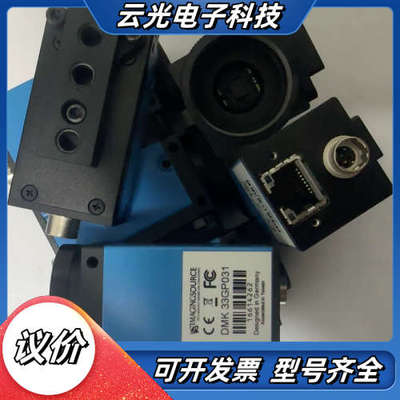 映美精 DFK 33GP031 彩色工业相机 现货 成色议价