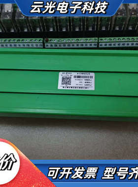 卖中自继电器板，ST9174c，18年生产日期，每块200议价