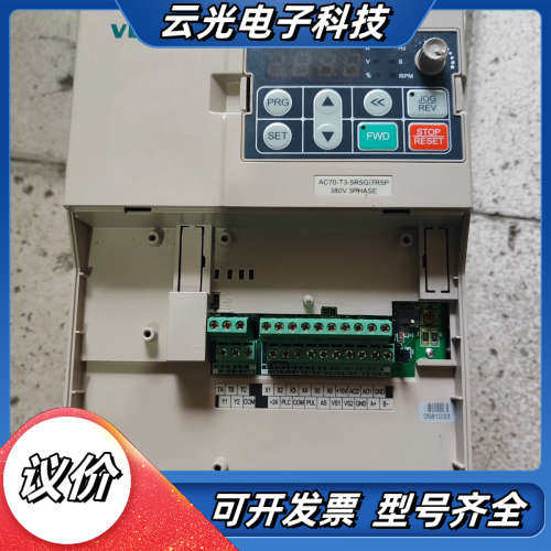 伟创变频器AC70-T3-5R5G/7R5P  5.5KW议价图片