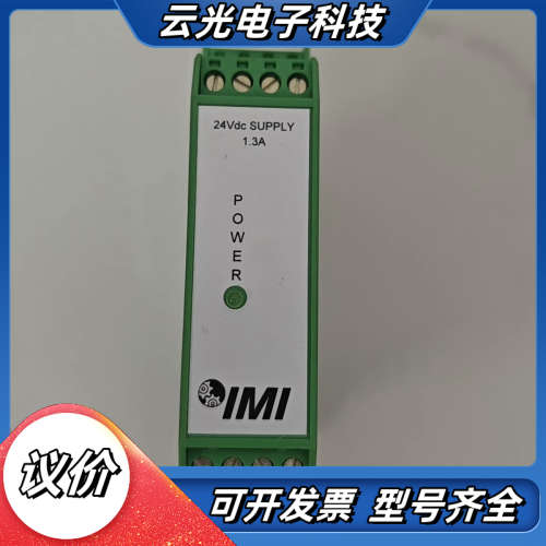 IMI SENSORS 82A01全新原厂件现货带隔离栅议价