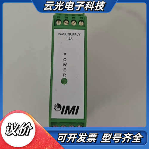 IMI SENSORS 82A01全新原厂件现货带隔离栅议价