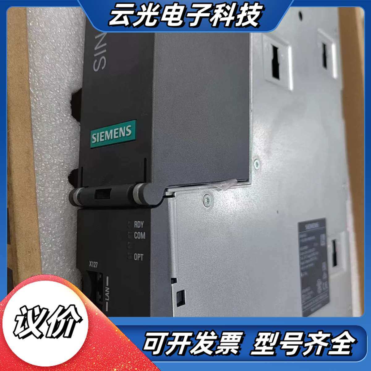 6SL3040-1MA00-0AA0，控制单 CU3议价,3C数码配件,隔离器/耦合器,淘宝优惠券,粉丝福利购,淘宝优惠卷