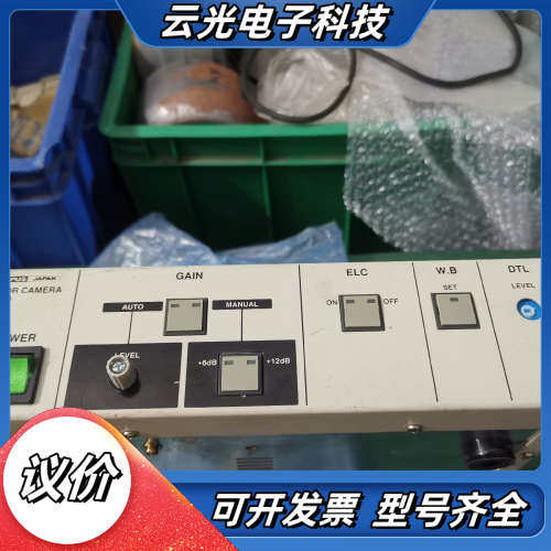 奥林巴斯彩色摄像机，型号TK4132A2，CS900，数量8议价