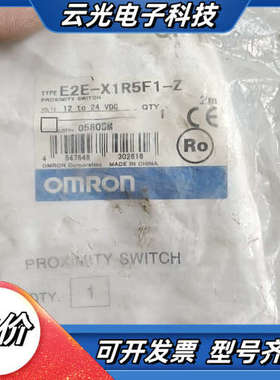 e2e-x1r5f1-z 全新的 议价