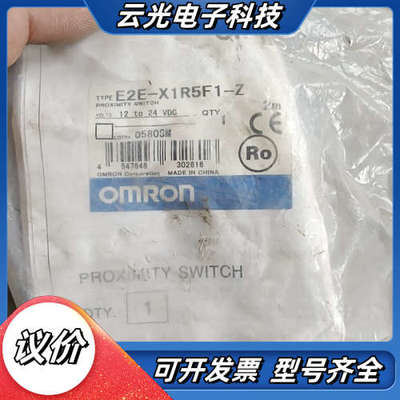 e2e-x1r5f1-z 全新的 议价