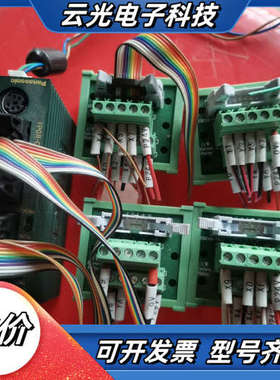 PLC  AFPORC32T  .PLC中继端子台多芯I议价