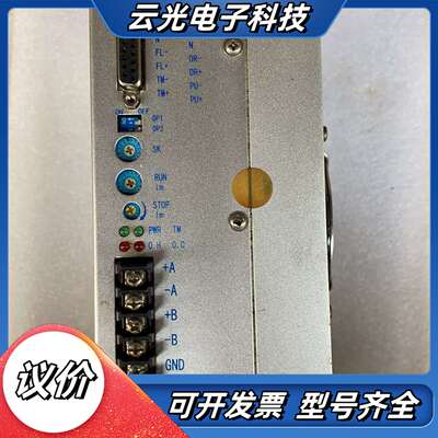 研控YAKO两相步进电机驱动器YKA2811MA  好的议价