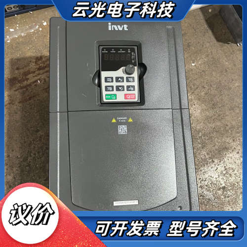 英威腾GD200A变频器22KW，，成色漂亮，外观轻议价
