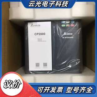CP2000系列议价 台达变频器 VFD075CP43B