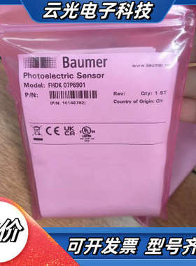FHDK 07P6901#传感器堡盟FHDK 07P6901议价