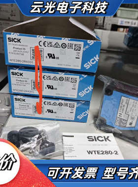 WTE280-2R4331全新原装6044758  德国si议价