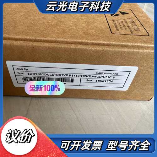FS450R12KE3/AGDR-71C S，变频器I议价