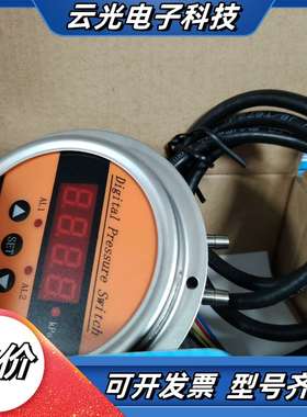 智能压差控制器TOP302K-2K-C-6议价