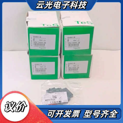 GVAN11-B辅助触点模块，捷克原装进口！GVAN1议价