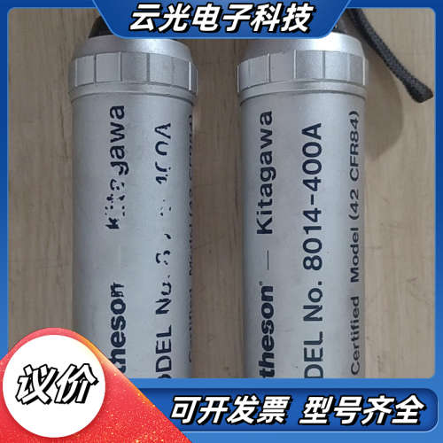 MATHESON 有毒气体探测器套件/外壳 8014-400议价