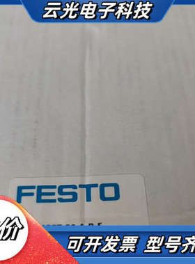 FESTO全新原装560225平行夹爪气缸HGPT-5议价
