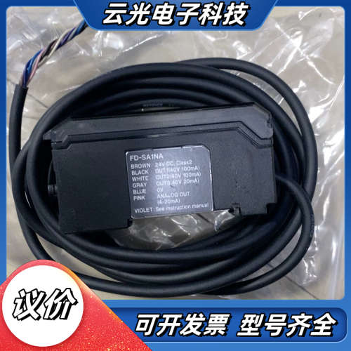 基恩士FD-SA1NA议价